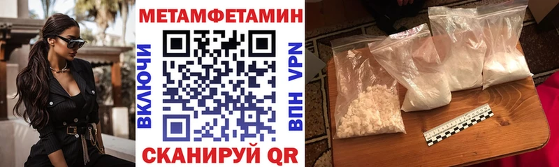 купить наркотик Азнакаево АМФ Premium