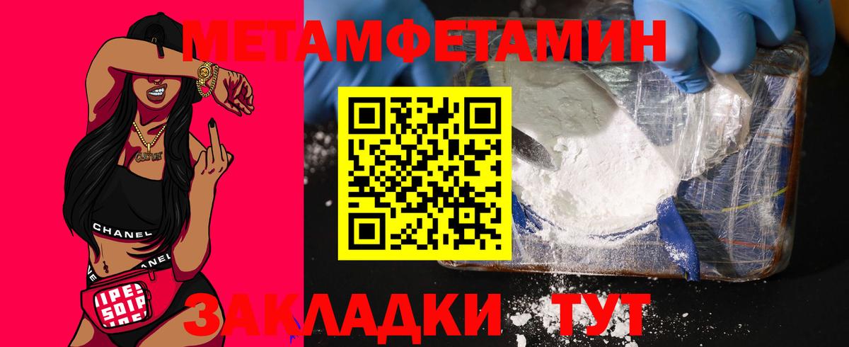Amphetamine  АМФЕТАМИН 98%  Вход с VPN  Азнакаево 