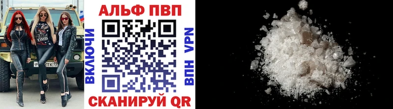 Alpha-PVP мука  Азнакаево 