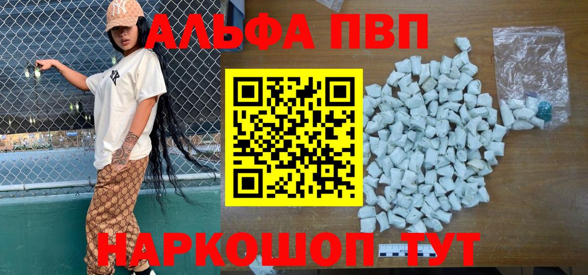 Альфа ПВП СК Азнакаево