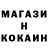 Гашиш ice o lator Daniil Ulakhovich