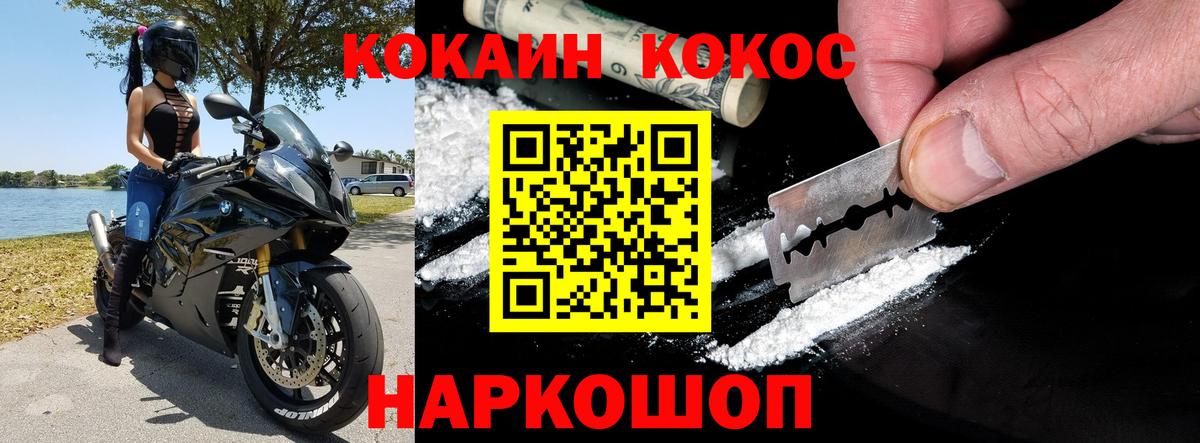 КОКАИН 98%  Cocaine Fish Scale  Азнакаево  Вход с VPN 