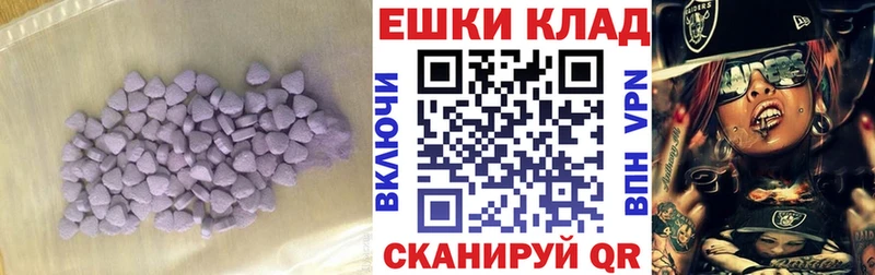 darknet формула  Азнакаево  Ecstasy mix 