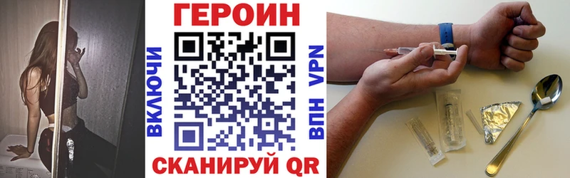 купить наркотик  мега ссылки  ГЕРОИН хмурый  Азнакаево 