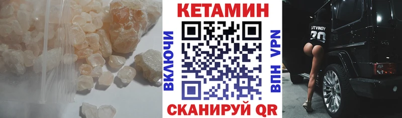КЕТАМИН VHQ  купить наркотик  Азнакаево 