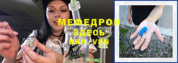 эйфоретик Абаза