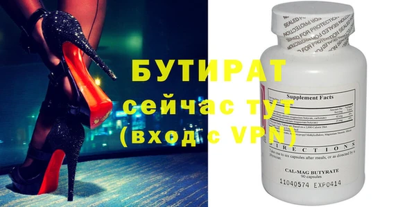 эйфоретик Абаза