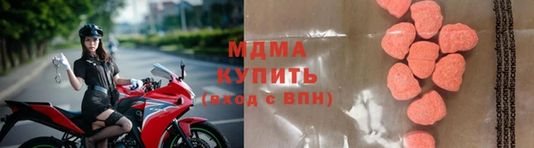 эйфоретик Абаза