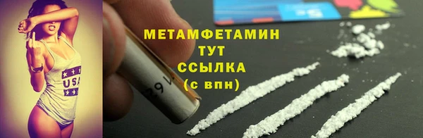 эйфоретик Абаза
