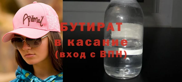 прущая мука Абдулино