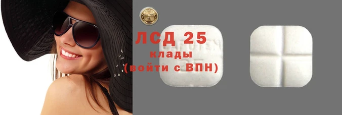 эйфоретик Абаза
