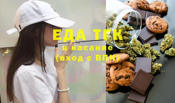 прущая мука Абдулино