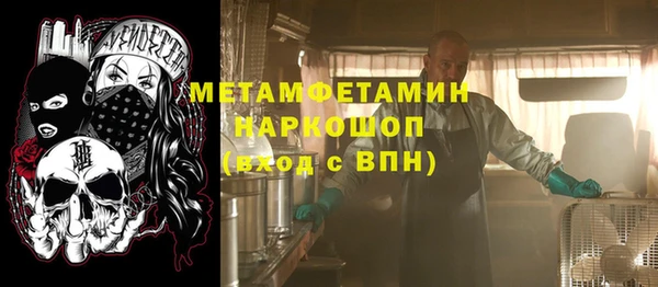 соль курить ск Пролетарск