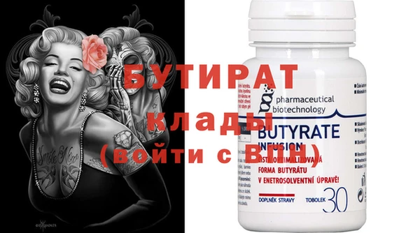 эйфоретик Абаза