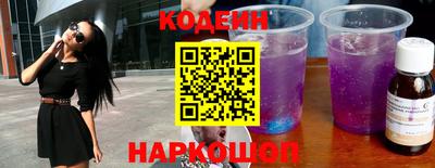 прущие грибы Абакан