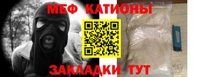 прущие грибы Абакан