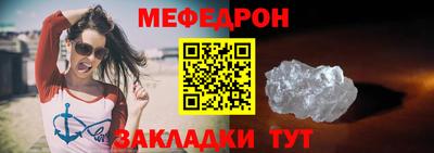 прущие грибы Абакан
