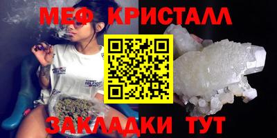 mdpv Азнакаево