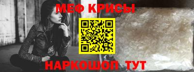прущие грибы Абакан