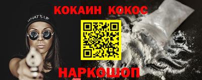 прущие крисы Абинск
