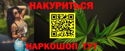 прущие крисы Абинск