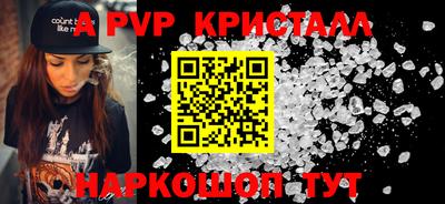 прущие грибы Абакан