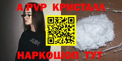 mdpv Азнакаево