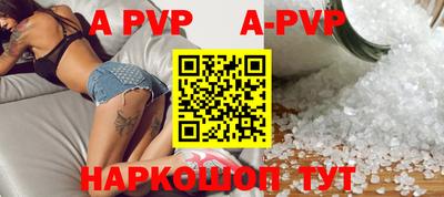 mdpv Азнакаево