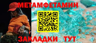 прущие грибы Абакан