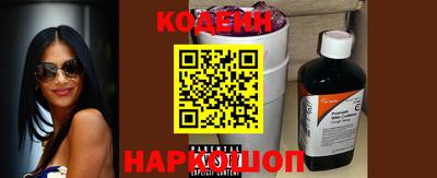 прущие крисы Абинск