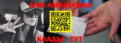 прущие грибы Абакан