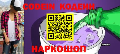 прущие крисы Абинск