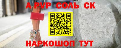 mdpv Азнакаево