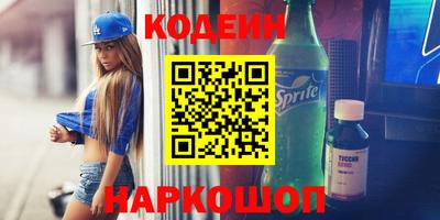 прущие крисы Абинск