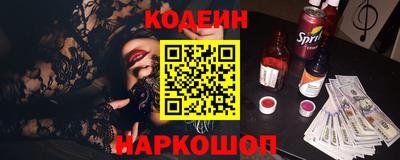 прущие грибы Абакан