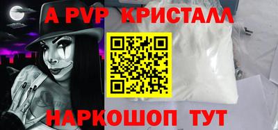 прущие крисы Абинск