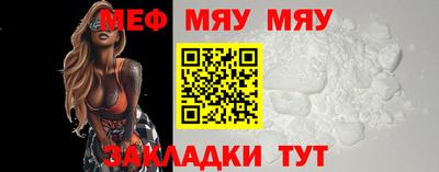 прущие грибы Абакан