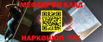 прущие грибы Абакан