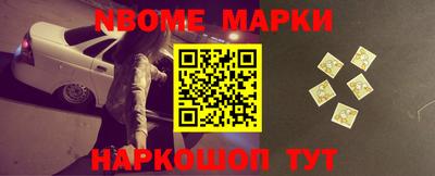 прущие грибы Абакан