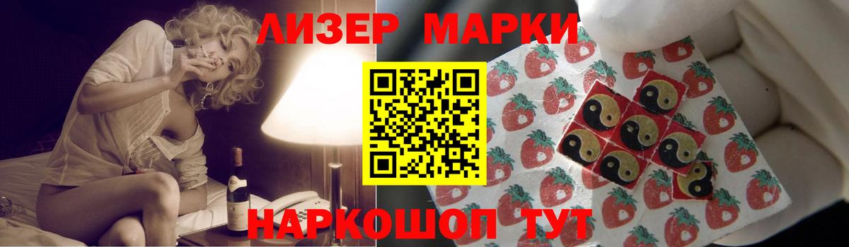 ЛСД экстази кислота  Вход с VPN  Азнакаево  LSD-25 экстази  LSD-25 экстази кислота 