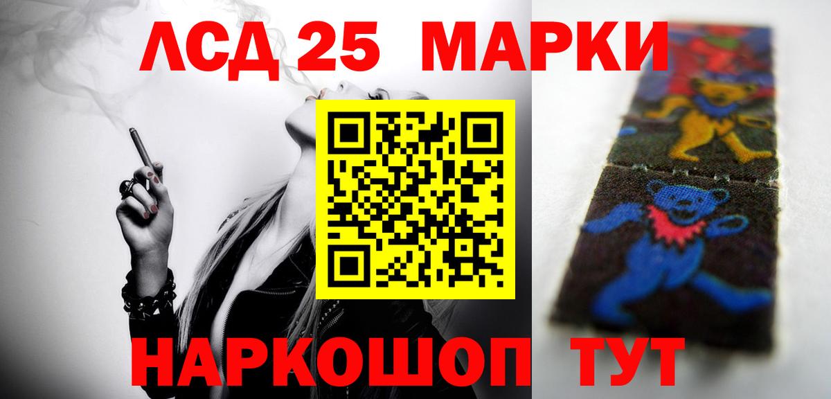 A PVP СК кристаллы  Вход с VPN  Азнакаево  COCAIN  Меф   LSD-25  ГАШИШ  Каннабис 