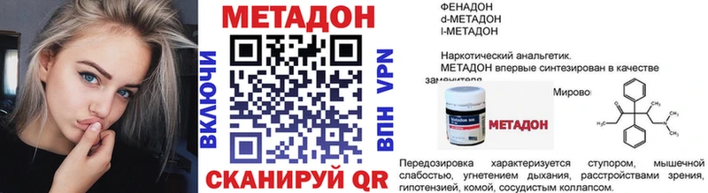 блэк спрут ССЫЛКА  Азнакаево  Метадон мёд 
