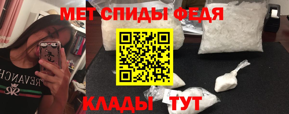 Азнакаево  МЕТАМФЕТАМИН пудра  Вход с VPN 
