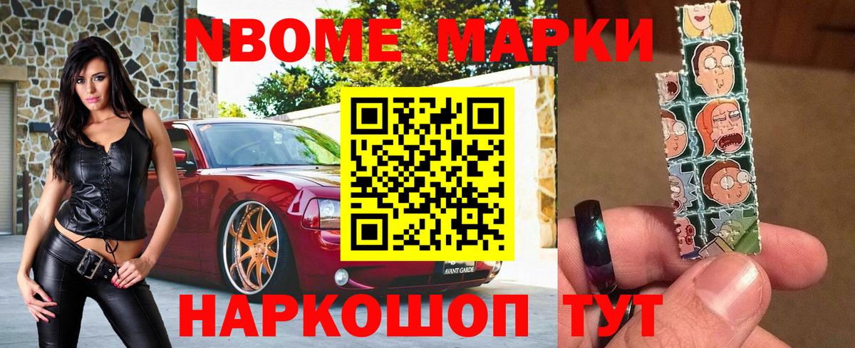 МЕФ Азнакаево