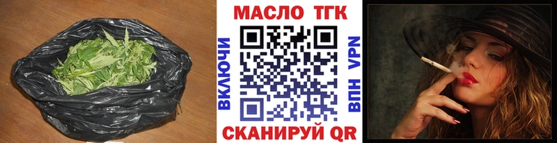 купить наркотик Азнакаево ТГК гашишное масло