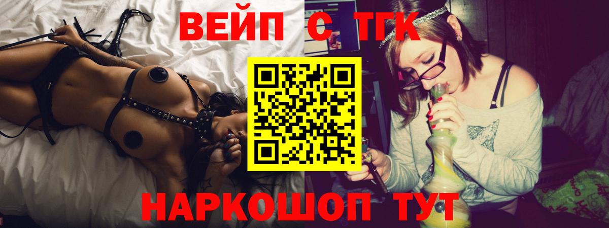 Дистиллят ТГК жижа  что такое   Азнакаево  Вход с VPN  ТГК гашишное масло 