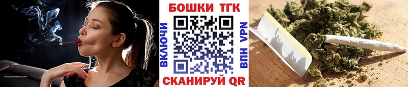 дарнет шоп Азнакаево МАРИХУАНА Bruce Banner