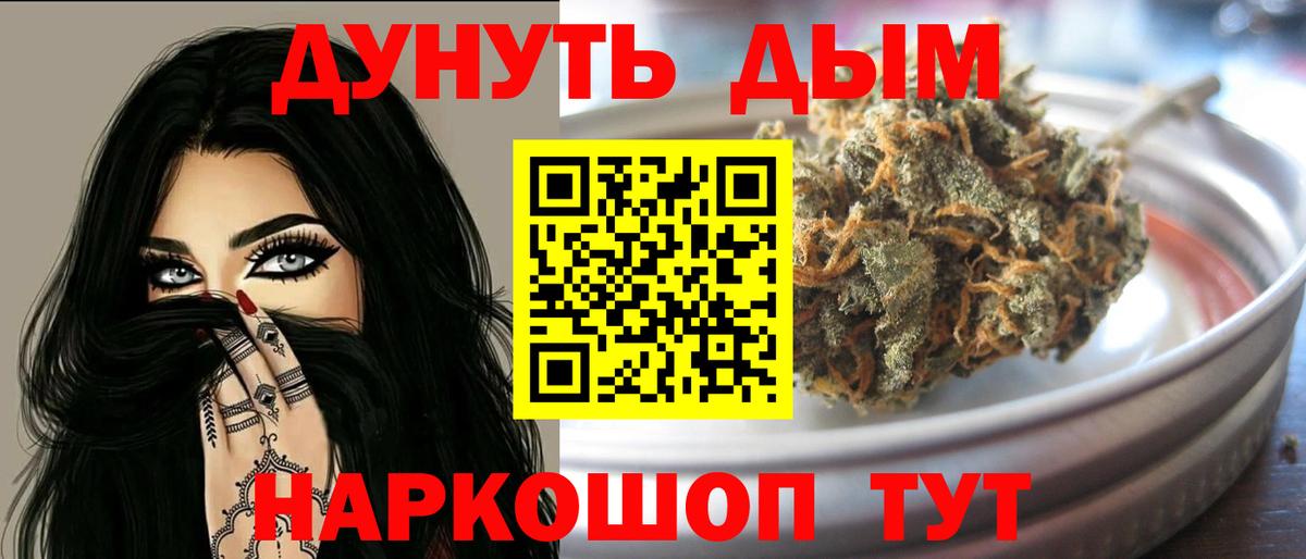 МАРИХУАНА марихуана Азнакаево