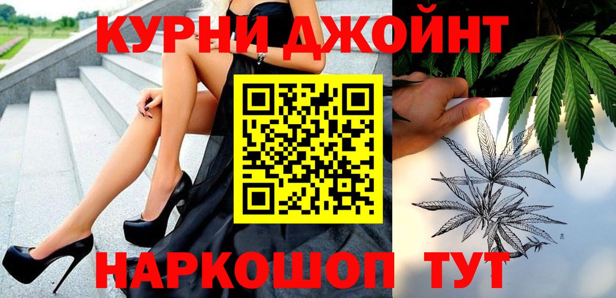 Азнакаево  Бошки Шишки ГИДРОПОН  Шишки марихуана THC 21%  Бошки марихуана ГИДРОПОН  Вход с VPN 
